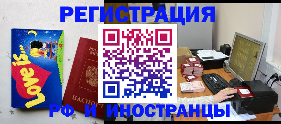 регистрация для школы в Старой Купавне